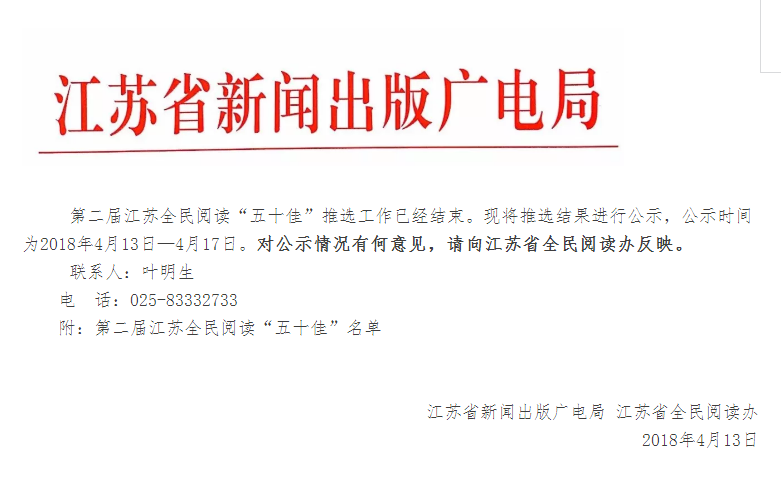 QQ截图20180413161443.png